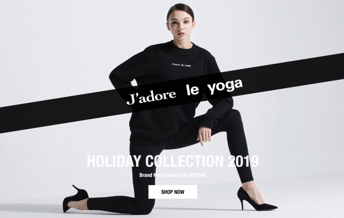 AUMNIE activewear holiday campaign